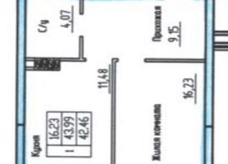 Продажа 1-ком. квартиры, 42.5 м2, Самара, улица Г.С. Аксакова, 7, Железнодорожный район