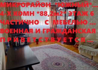 4-комнатная квартира на продажу, 88.2 м2, село Джалган, Дагестанская улица, 12