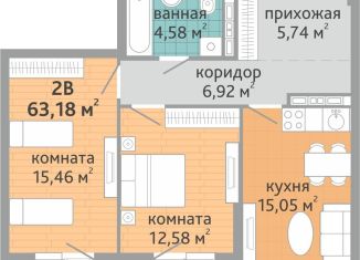Продаю двухкомнатную квартиру, 63.2 м2, Свердловская область
