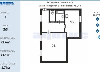 Продам однокомнатную квартиру, 42.6 м2, Санкт-Петербург, Вознесенский проспект, 34Г, муниципальный округ Сенной