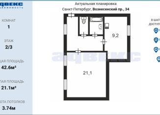 Продам однокомнатную квартиру, 42.6 м2, Санкт-Петербург, Вознесенский проспект, 34Г, Вознесенский проспект