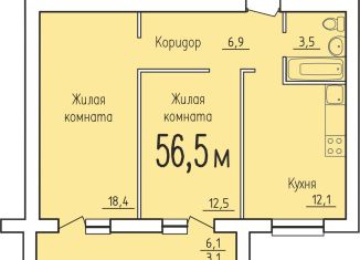 2-комнатная квартира на продажу, 56.5 м2, Калуга, деревня Верховая, 138