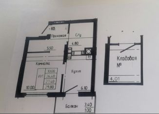 Продам 1-комнатную квартиру, 34 м2, Гурьевск, Пражский бульвар, 1, ЖК Новая Резиденция