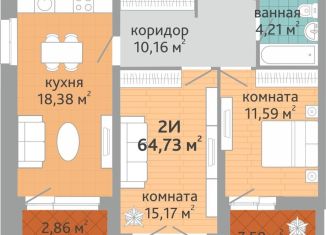 Двухкомнатная квартира на продажу, 64.7 м2, Екатеринбург, Верх-Исетский район