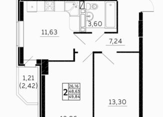 Продажа двухкомнатной квартиры, 49.7 м2, Ростов-на-Дону, Горсоветская улица, 49/1, ЖК Свобода