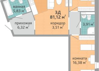 3-комнатная квартира на продажу, 81.1 м2, Екатеринбург, Верх-Исетский район