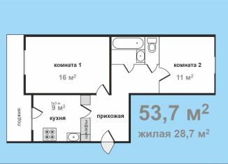 Двухкомнатная квартира на продажу, 55.7 м2, деревня Дюдьково, деревня Дюдьково, 5