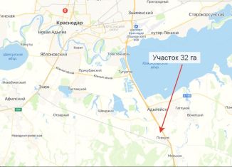 Продажа земельного участка, 3200 сот., городской округ Адыгейск