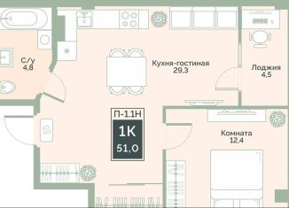 Продам 1-комнатную квартиру, 51 м2, Курган, площадь имени В.И. Ленина, жилой район Центральный