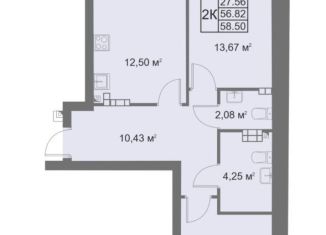 Продажа 2-комнатной квартиры, 58.5 м2, Верхняя Пышма, улица Алексея Латышова, 1