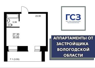 Продажа квартиры студии, 30.9 м2, Вологда, Ленинградская улица, 148