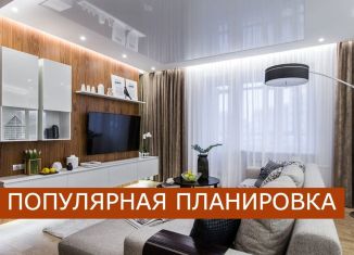 Продажа однокомнатной квартиры, 44 м2, Ижевск, ЖК Холмогоровский