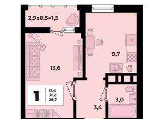 Продается 1-комнатная квартира, 31.2 м2, Краснодар, улица Западный Обход, 45к1, ЖК Грани