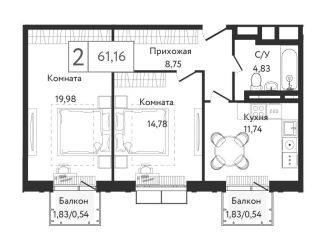Продается 2-ком. квартира, 61.2 м2, Москва, район Нагатинский Затон