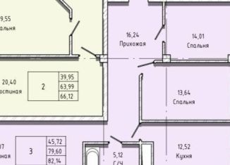 Продается трехкомнатная квартира, 82.1 м2, Нальчик, Московская улица, 14, район Предгорный