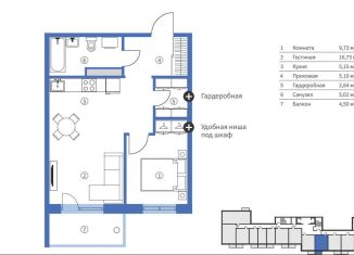 Продаю 2-комнатную квартиру, 48.9 м2, Петрозаводск, район Перевалка, улица Фурманова, 75