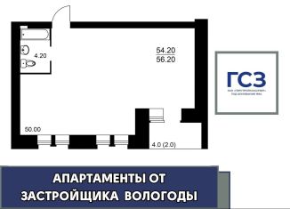 Квартира на продажу студия, 56.2 м2, Вологда, Ленинградская улица, 148