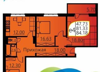 Продам трехкомнатную квартиру, 80.2 м2, Пермь, улица Гашкова, 51, Мотовилихинский район