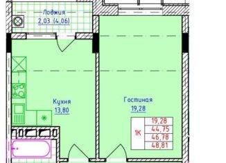 Продается 1-комнатная квартира, 48.8 м2, Карачаево-Черкесия, улица Космонавтов, 22Б