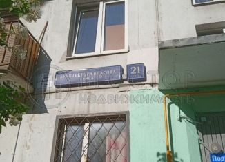Продается 2-комнатная квартира, 43 м2, Москва, улица Архитектора Власова, 21к2, район Черёмушки