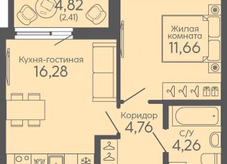 Продажа 1-ком. квартиры, 39.4 м2, Свердловская область, Новосинарский бульвар, 5