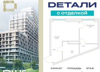 Продам однокомнатную квартиру, 35.4 м2, Москва