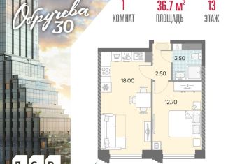 Продается 1-комнатная квартира, 36.7 м2, Москва, жилой комплекс Обручева 30, к1, район Коньково