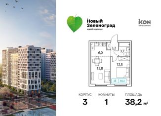 Продаю 1-комнатную квартиру, 38.2 м2, Московская область