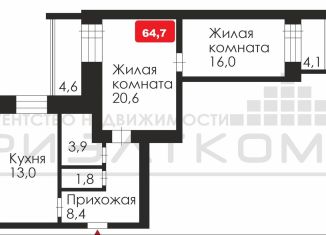 Продаю 2-комнатную квартиру, 64.7 м2, Благовещенск, Кольцевая улица, 23