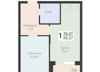 Продается 1-комнатная квартира, 38.6 м2, Воронеж