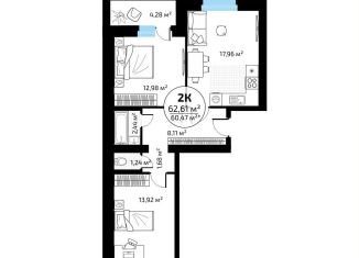 2-комнатная квартира на продажу, 62.6 м2, Самара, микрорайон Новая Самара, ск58