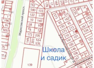 Продам земельный участок, 5 сот., Саратовская область, 1-й Ярославский проезд