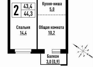 2-комнатная квартира на продажу, 44.3 м2, Барнаул, Центральный район