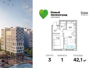 Продажа однокомнатной квартиры, 42.1 м2, рабочий посёлок Андреевка, Жилинская улица