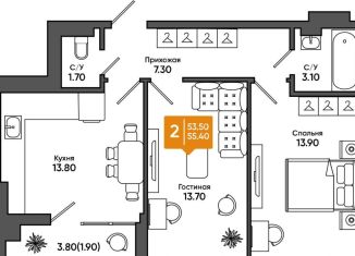 Продам 2-комнатную квартиру, 55.4 м2, Ростовская область