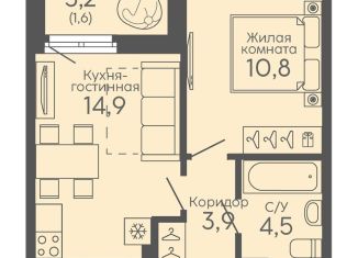 1-ком. квартира на продажу, 35.1 м2, Свердловская область, Новосинарский бульвар, 6