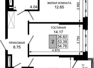 Продается 2-комнатная квартира, 54.8 м2, Ростов-на-Дону