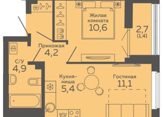 1-комнатная квартира на продажу, 37.6 м2, Екатеринбург, Чкаловский район, улица 8 Марта, 204Г