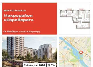 3-комнатная квартира на продажу, 112.1 м2, Новосибирск, метро Студенческая