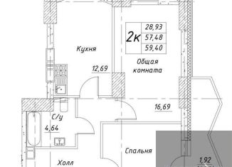 2-комнатная квартира на продажу, 59.4 м2, Воронеж