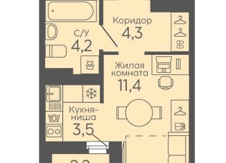 Продажа квартиры студии, 24.5 м2, Свердловская область, Новосинарский бульвар, 6