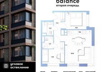 Продам двухкомнатную квартиру, 49.1 м2, Москва, метро Рязанский проспект