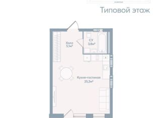 Квартира на продажу студия, 37 м2, Астрахань, Советский район, Моздокская улица, 40