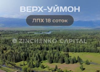 Продам участок, 18 сот., село Верх-Уймон, Молодёжная улица