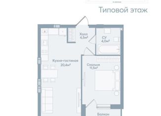 Продажа 1-комнатной квартиры, 43.6 м2, Астрахань, Моздокская улица, 40