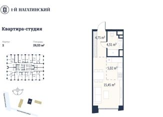 Продаю квартиру студию, 29.5 м2, Москва, ЮАО, Нагатинская улица, к2вл1