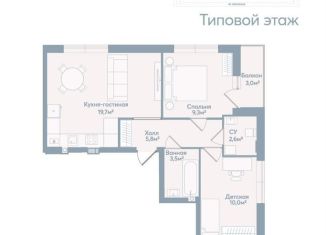2-ком. квартира на продажу, 53.5 м2, Астраханская область, Моздокская улица, 40
