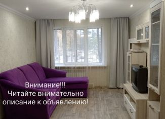 Аренда двухкомнатной квартиры, 63 м2, Самарская область, Первомайская улица, 36