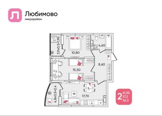 Продается 2-комнатная квартира, 61.6 м2, Краснодар