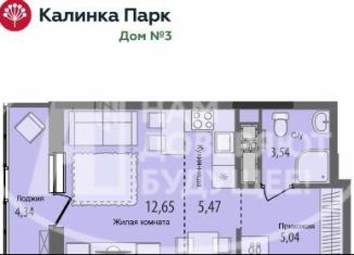 Квартира на продажу студия, 31 м2, Ижевск, Индустриальный район